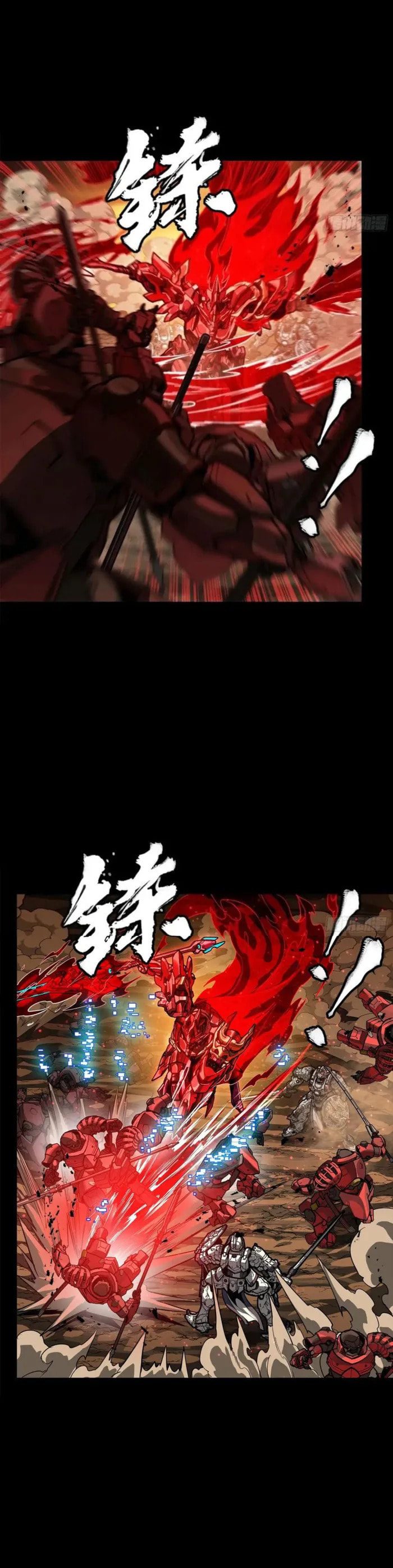 Xing Jia Hun Jiang Zhuan Chapter 271 page 16 - 