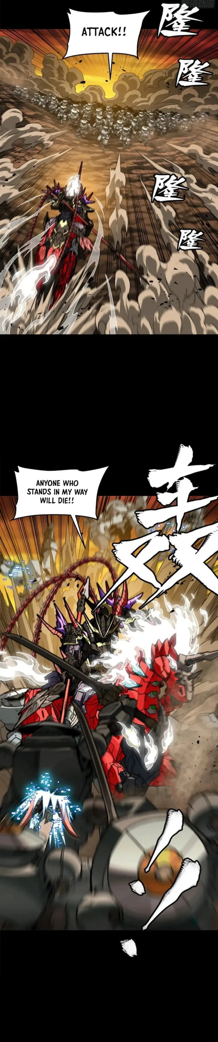 Xing Jia Hun Jiang Zhuan Chapter 271 page 17 - 