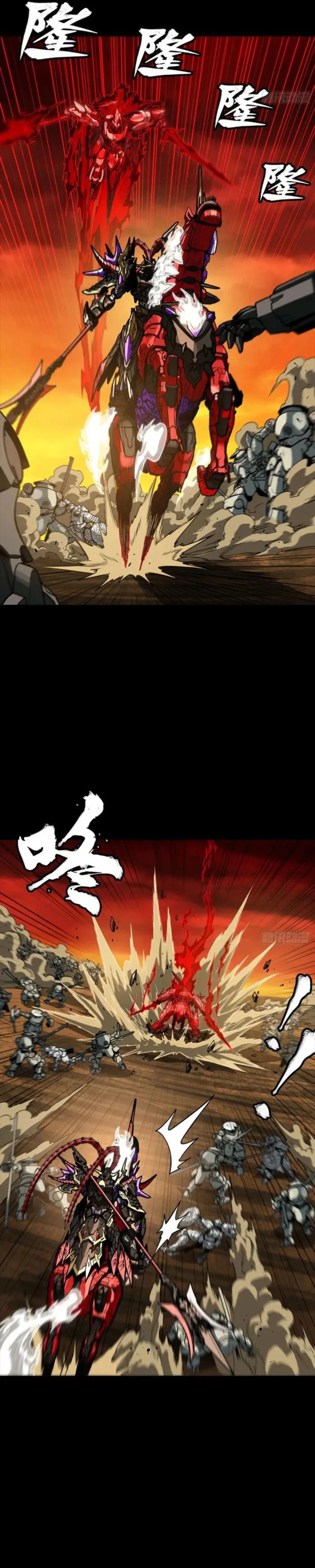 Xing Jia Hun Jiang Zhuan Chapter 271 page 19 - 