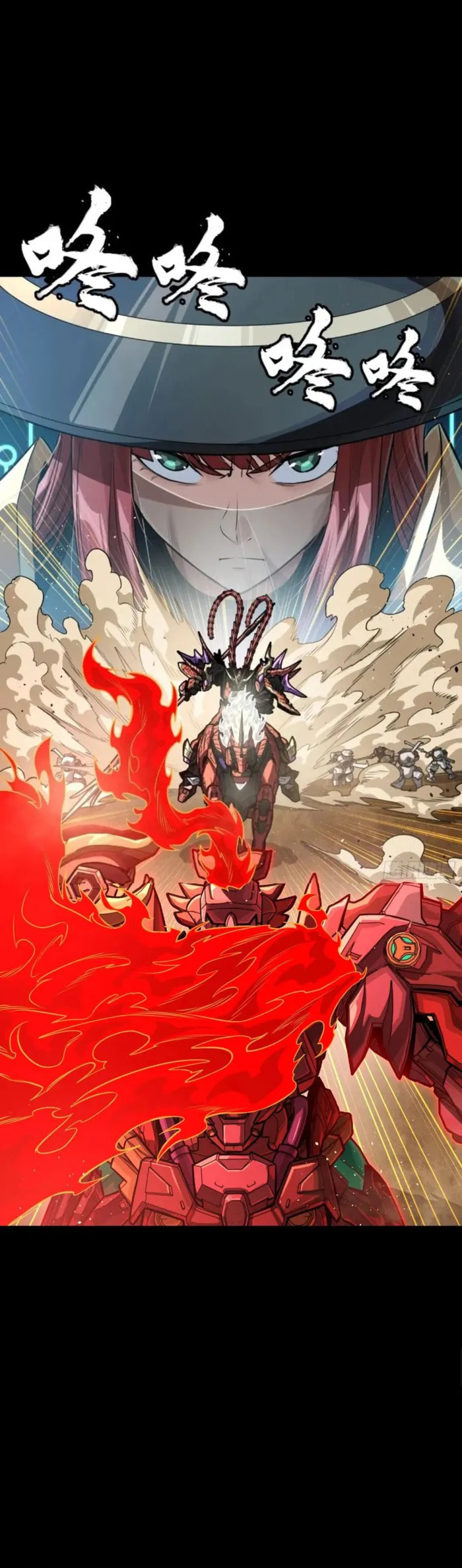 Xing Jia Hun Jiang Zhuan Chapter 271 page 21 - 