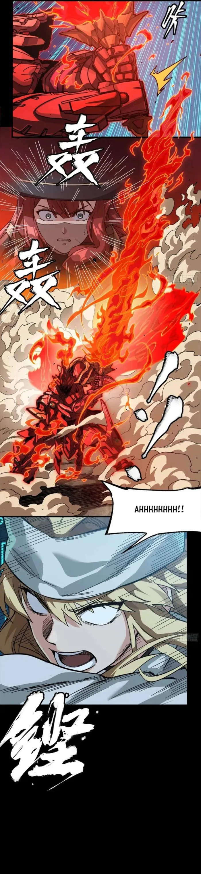 Xing Jia Hun Jiang Zhuan Chapter 271 page 22 - 