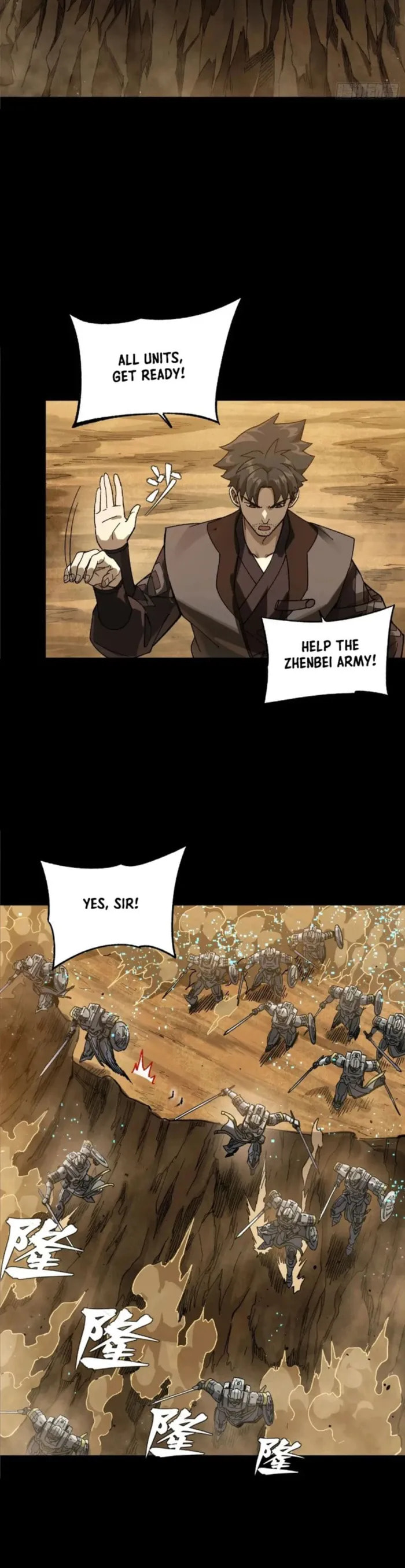 Xing Jia Hun Jiang Zhuan Chapter 271 page 25 - 