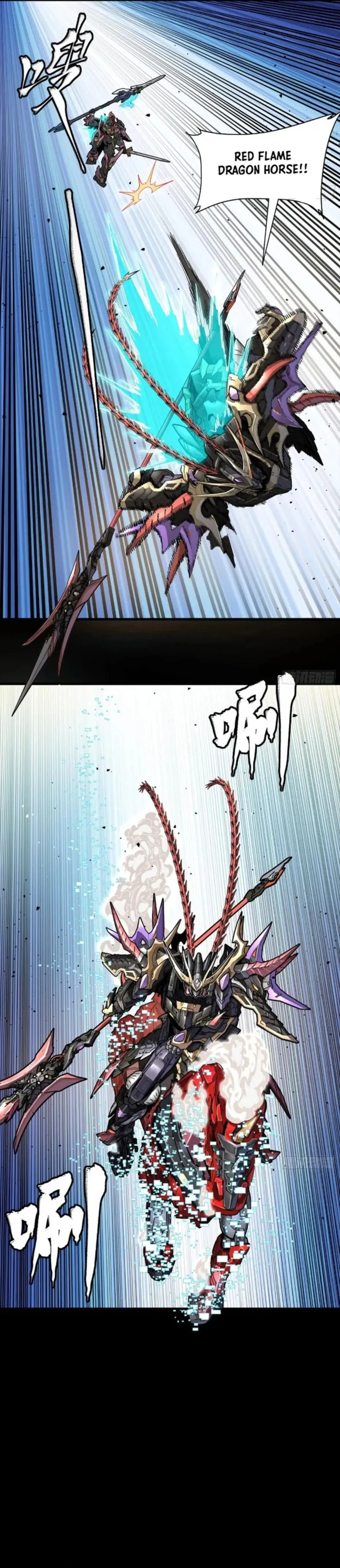 Xing Jia Hun Jiang Zhuan Chapter 271 page 4 - 