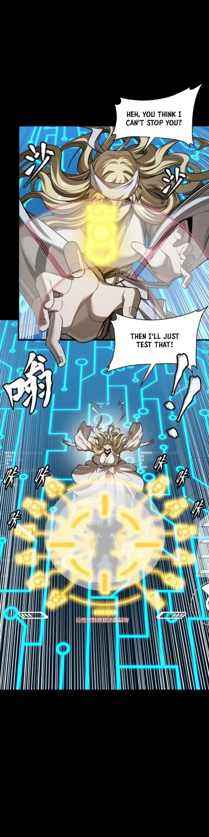 Xing Jia Hun Jiang Zhuan Chapter 271 page 7 - 