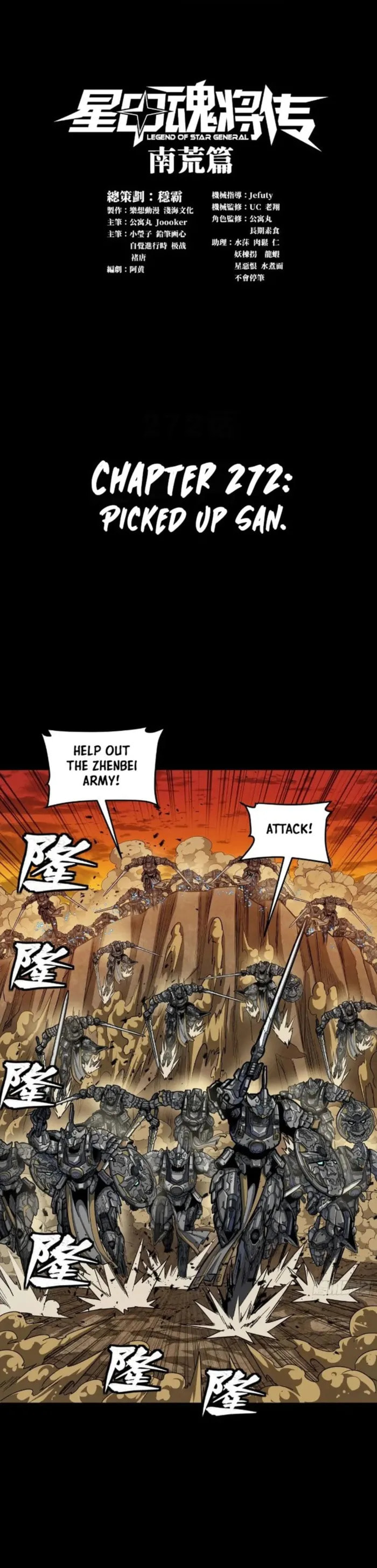 Xing Jia Hun Jiang Zhuan Chapter 272 page 1 - 