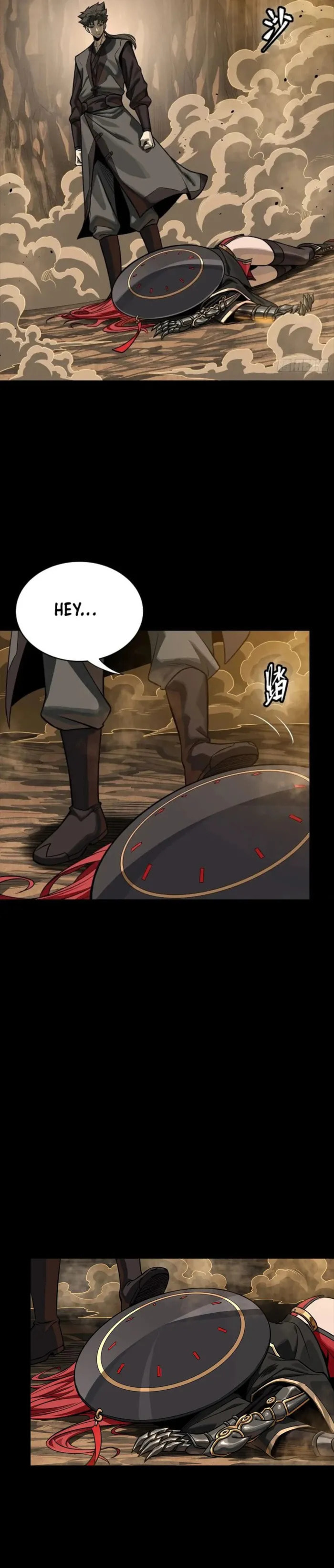 Xing Jia Hun Jiang Zhuan Chapter 272 page 17 - 