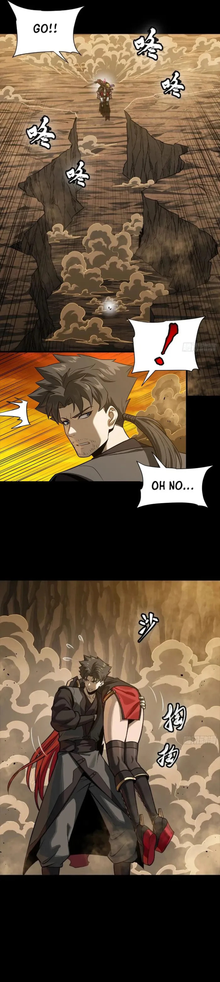 Xing Jia Hun Jiang Zhuan Chapter 272 page 19 - 