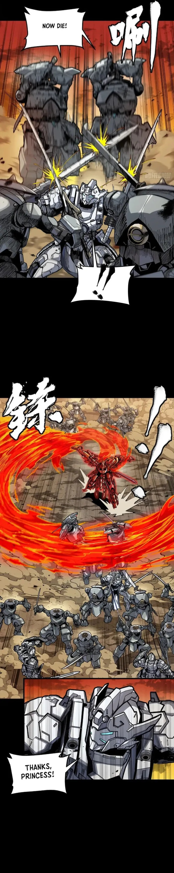 Xing Jia Hun Jiang Zhuan Chapter 272 page 3 - 