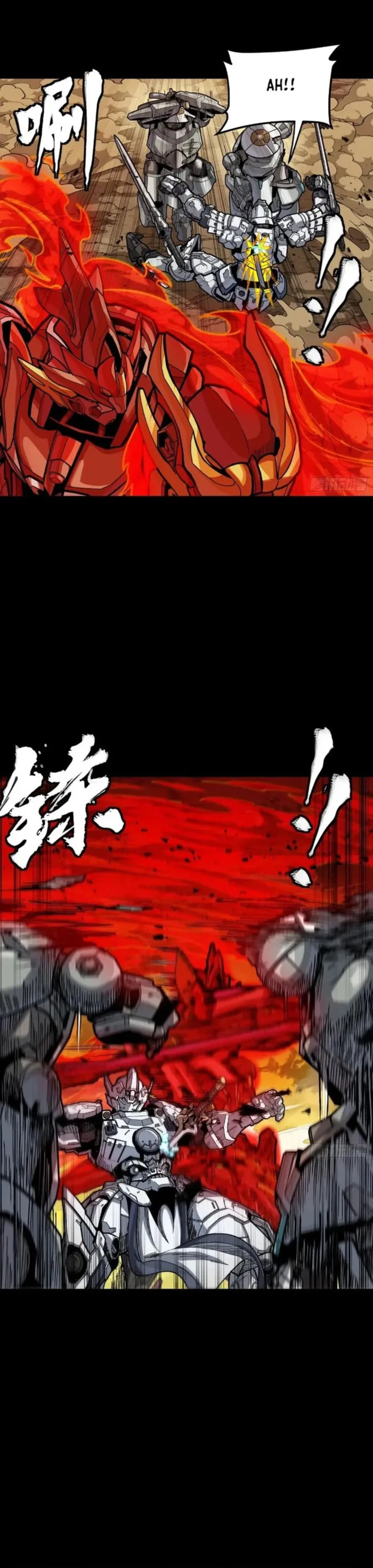 Xing Jia Hun Jiang Zhuan Chapter 272 page 4 - 
