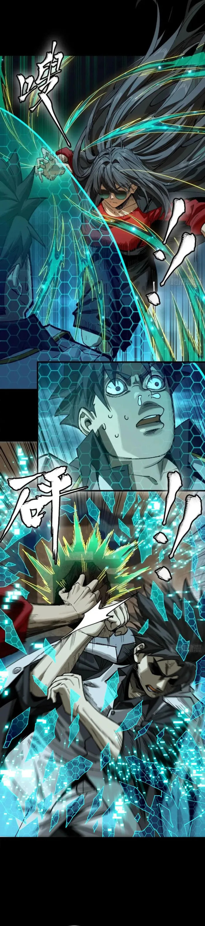 Xing Jia Hun Jiang Zhuan Chapter 273 page 11 - 