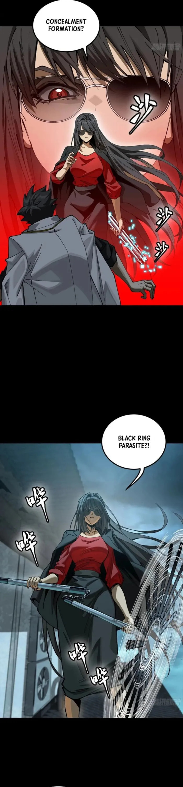 Xing Jia Hun Jiang Zhuan Chapter 273 page 12 - 