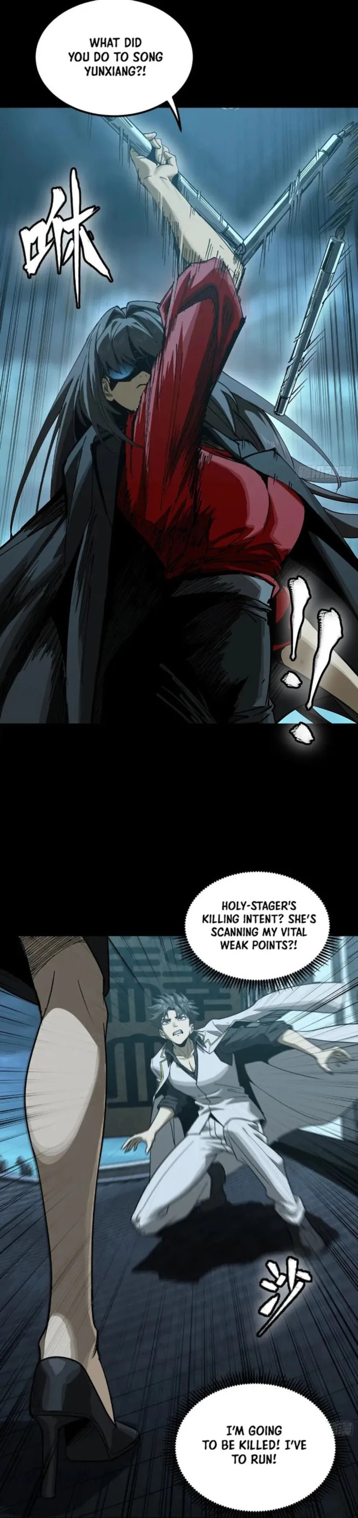 Xing Jia Hun Jiang Zhuan Chapter 273 page 13 - 