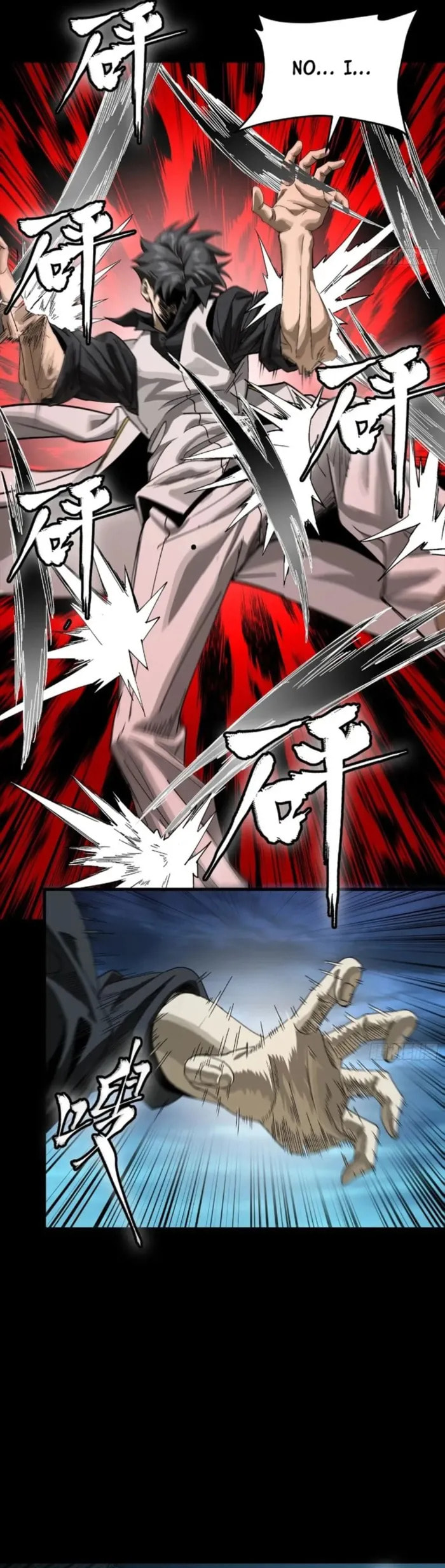 Xing Jia Hun Jiang Zhuan Chapter 273 page 16 - 