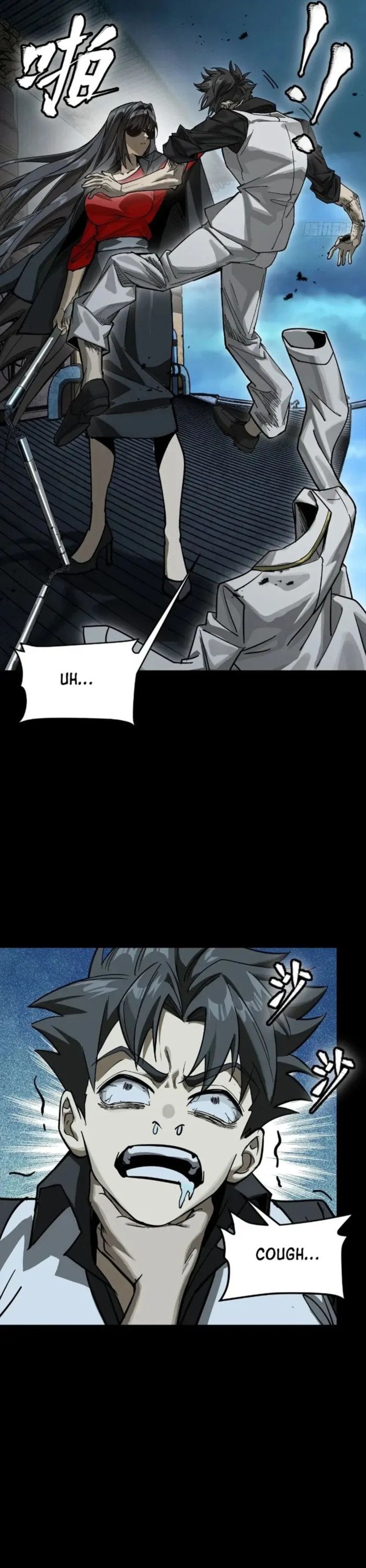Xing Jia Hun Jiang Zhuan Chapter 273 page 17 - 