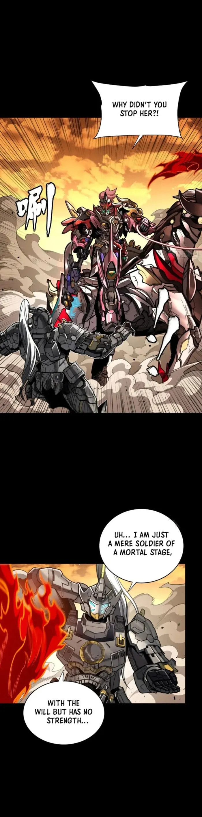 Xing Jia Hun Jiang Zhuan Chapter 273 page 4 - 