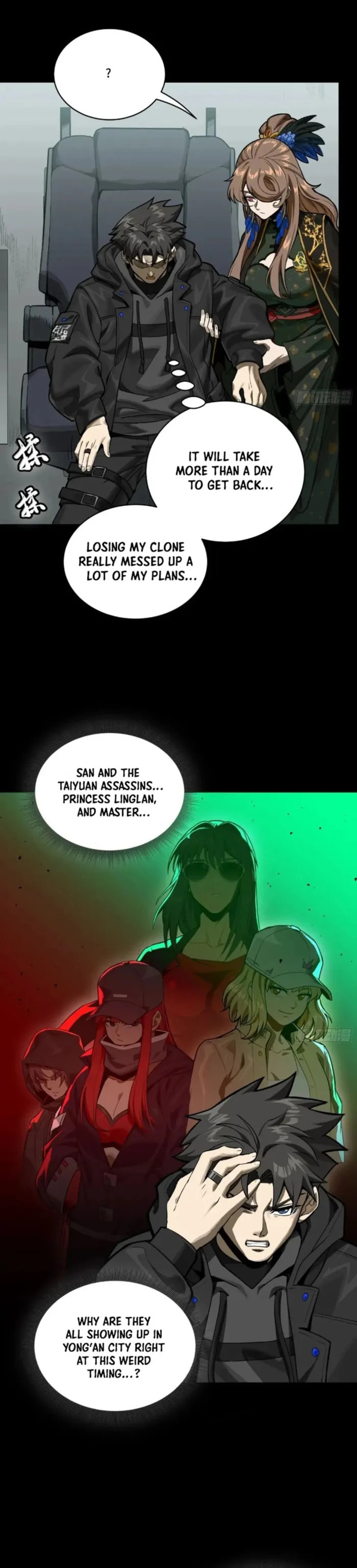 Xing Jia Hun Jiang Zhuan Chapter 274 page 2 - 
