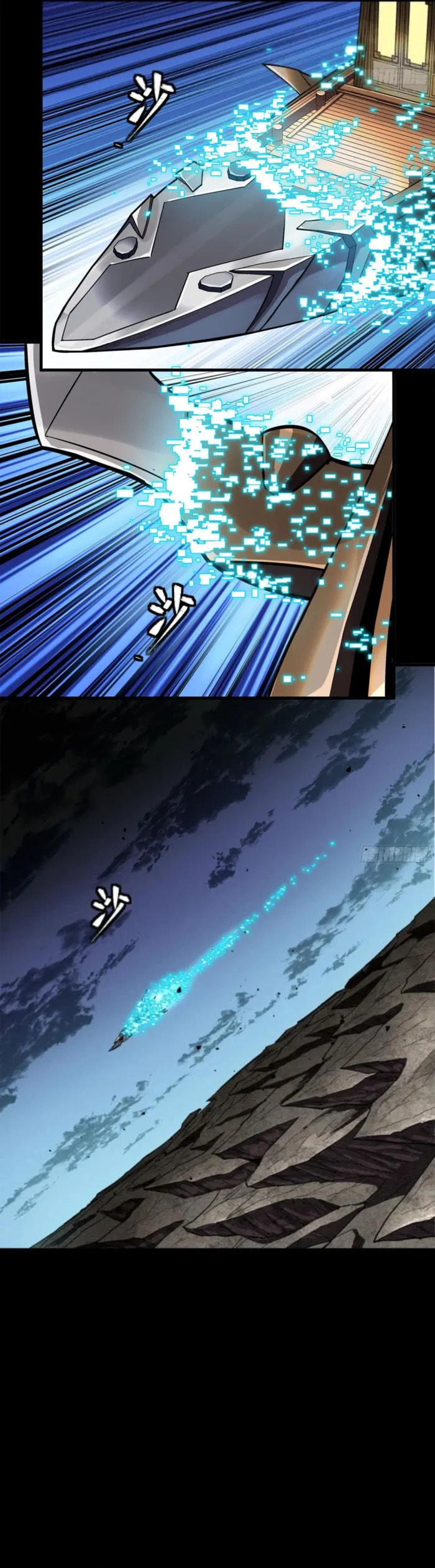 Xing Jia Hun Jiang Zhuan Chapter 275 page 16 - 