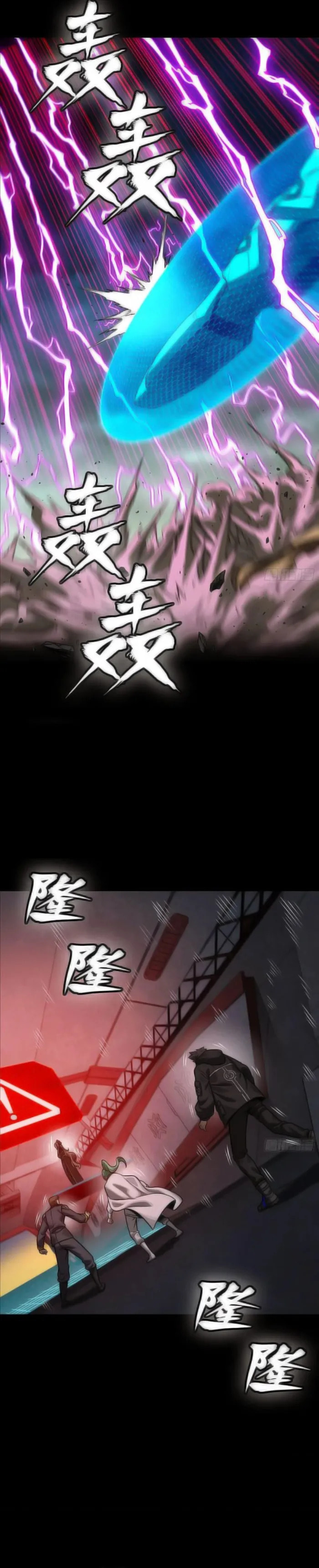 Xing Jia Hun Jiang Zhuan Chapter 276 page 13 - 