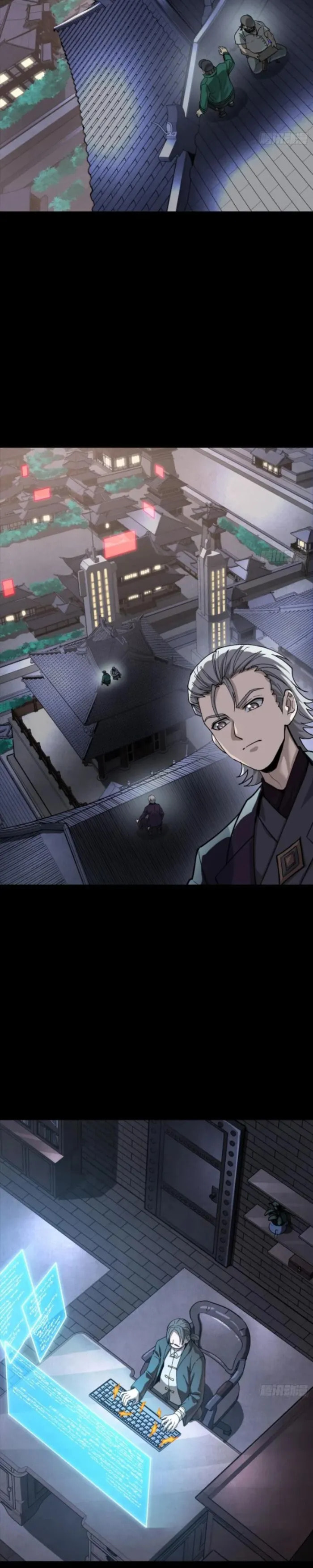 Xing Jia Hun Jiang Zhuan Chapter 276 page 5 - 
