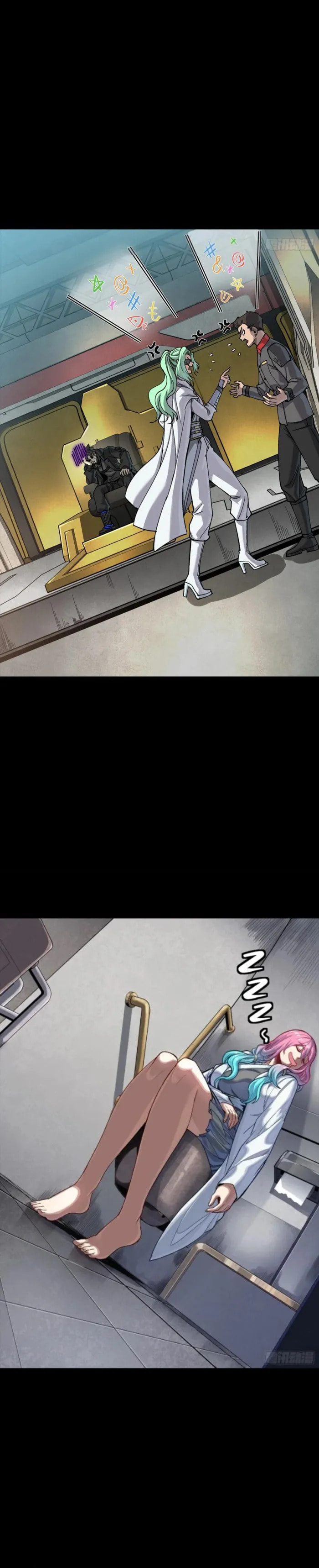 Xing Jia Hun Jiang Zhuan Chapter 276 page 6 - 