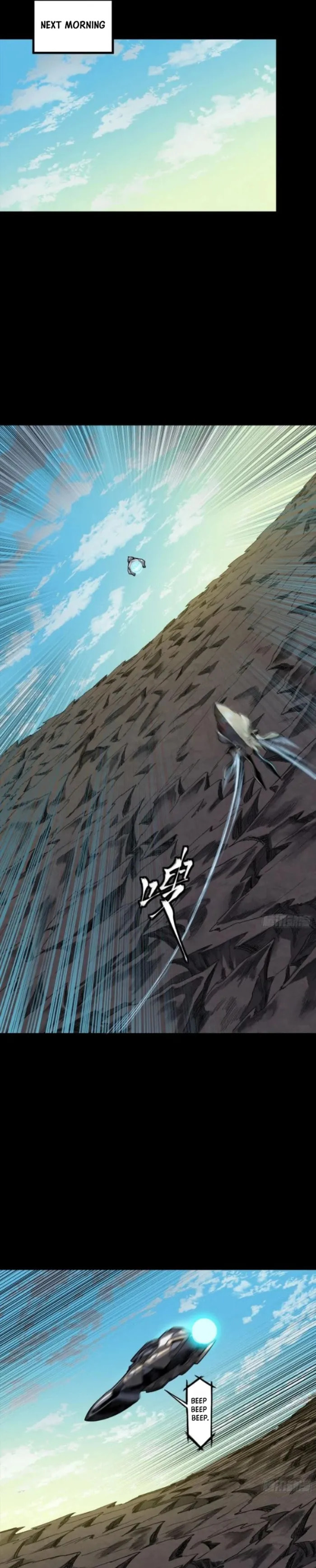 Xing Jia Hun Jiang Zhuan Chapter 276 page 7 - 