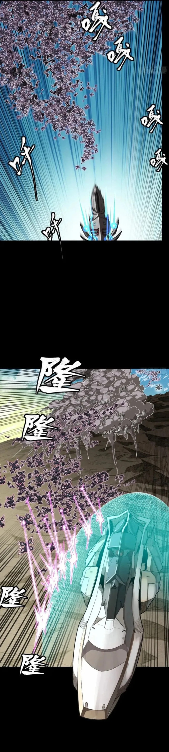 Xing Jia Hun Jiang Zhuan Chapter 277 page 11 - 