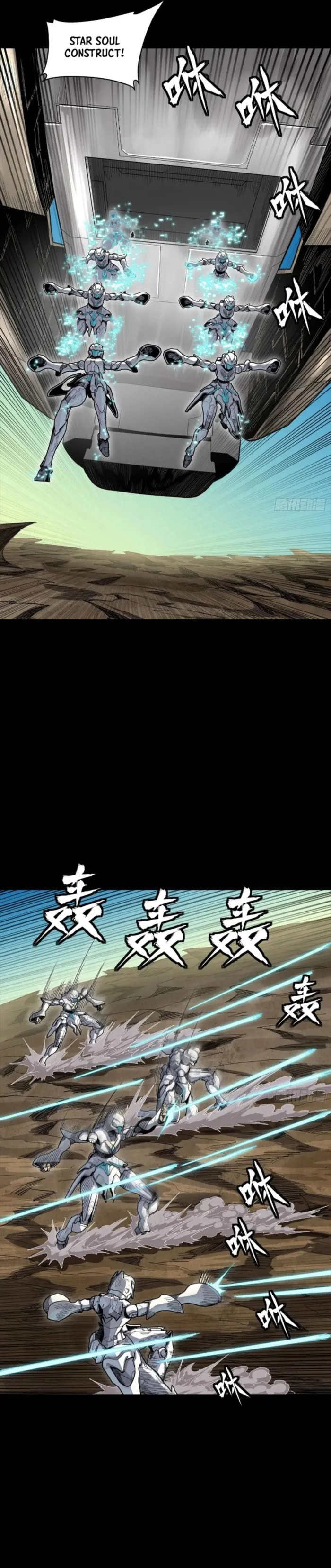 Xing Jia Hun Jiang Zhuan Chapter 277 page 14 - 