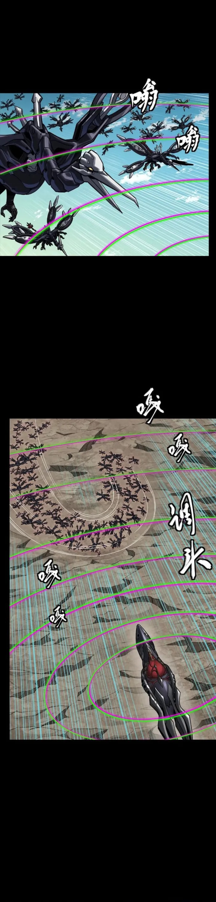 Xing Jia Hun Jiang Zhuan Chapter 277 page 18 - 