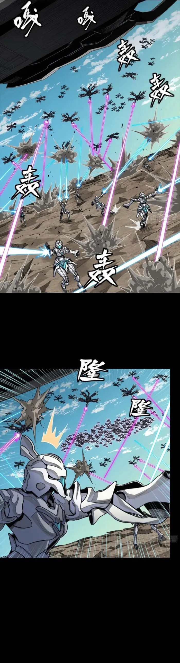 Xing Jia Hun Jiang Zhuan Chapter 277 page 19 - 