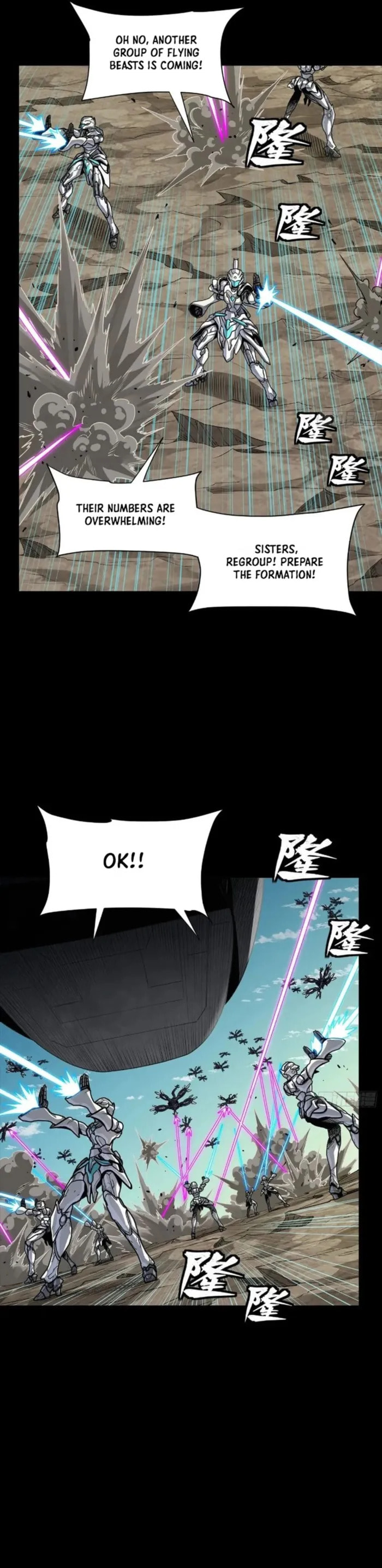 Xing Jia Hun Jiang Zhuan Chapter 277 page 20 - 