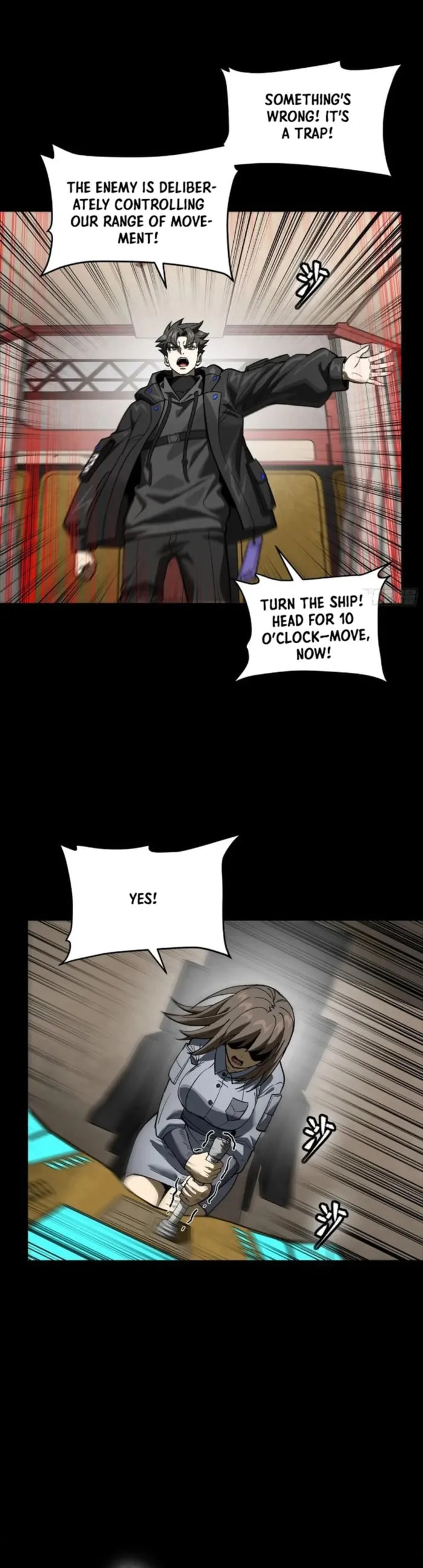Xing Jia Hun Jiang Zhuan Chapter 277 page 3 - 