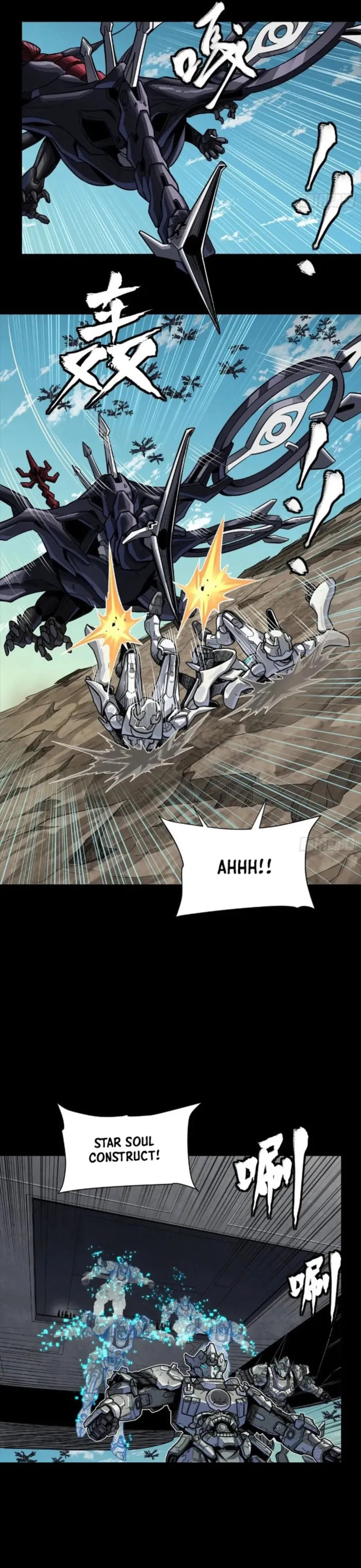 Xing Jia Hun Jiang Zhuan Chapter 277 page 21 - 