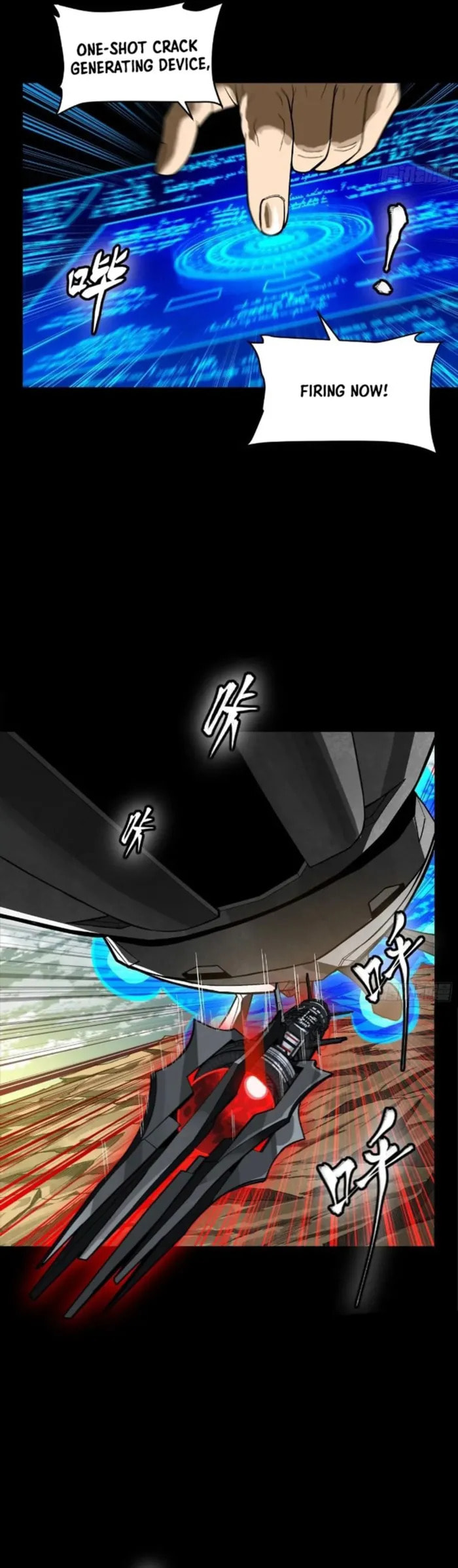 Xing Jia Hun Jiang Zhuan Chapter 277 page 5 - 
