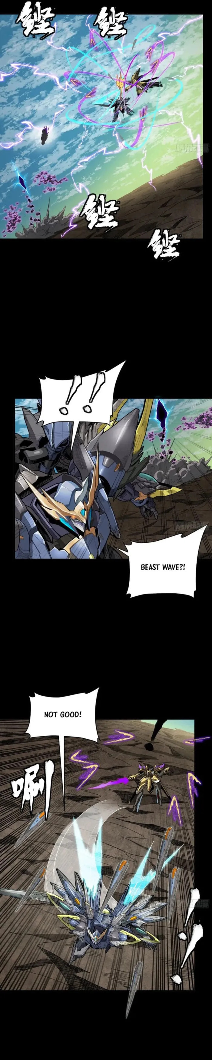 Xing Jia Hun Jiang Zhuan Chapter 278 page 11 - 