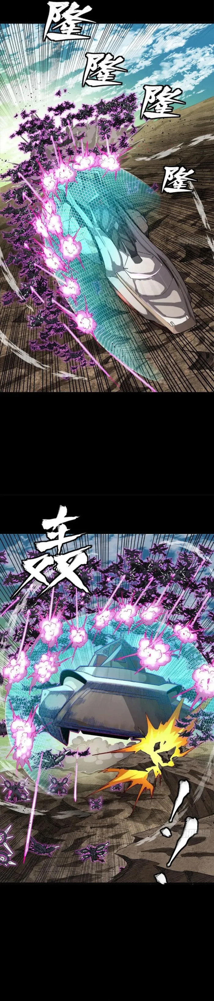 Xing Jia Hun Jiang Zhuan Chapter 278 page 16 - 