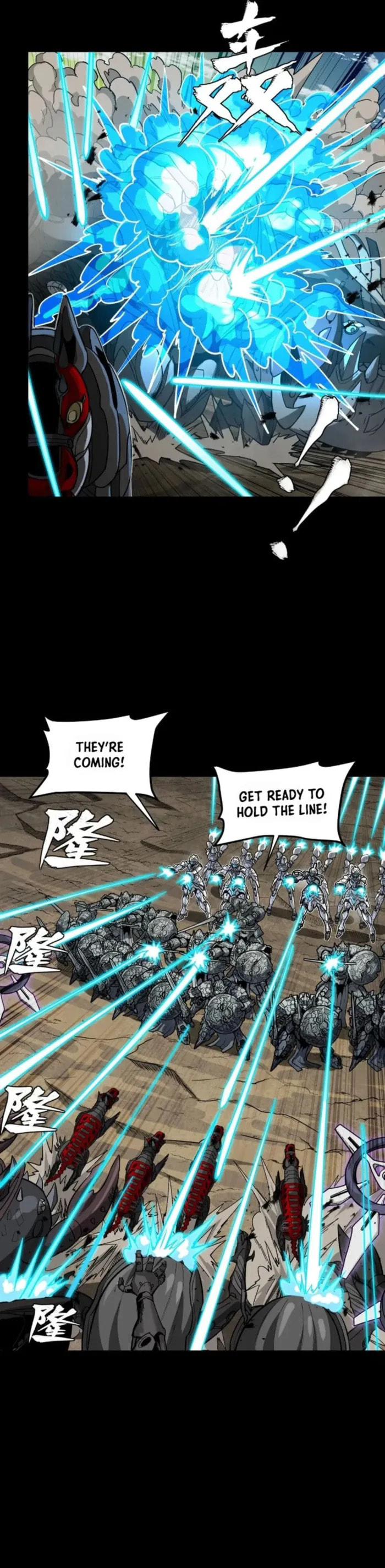 Xing Jia Hun Jiang Zhuan Chapter 278 page 7 - 