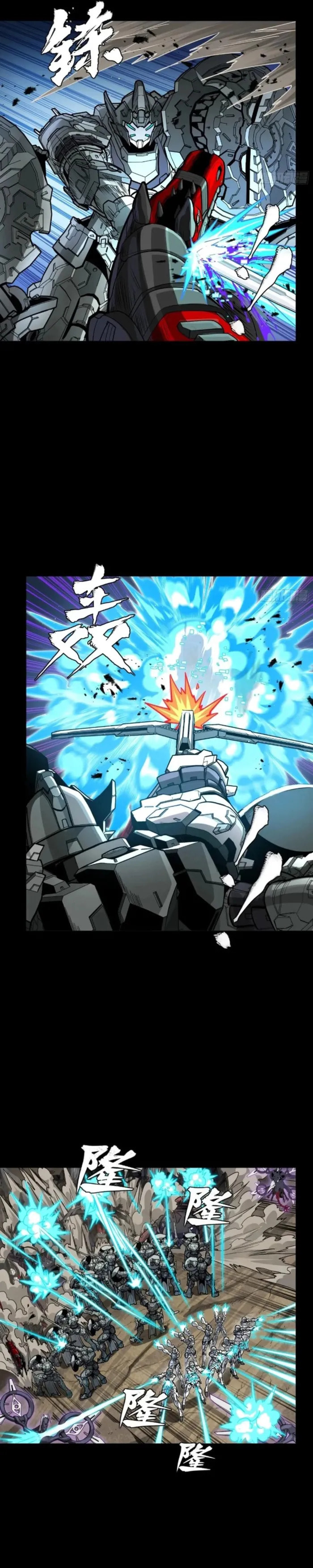 Xing Jia Hun Jiang Zhuan Chapter 278 page 9 - 