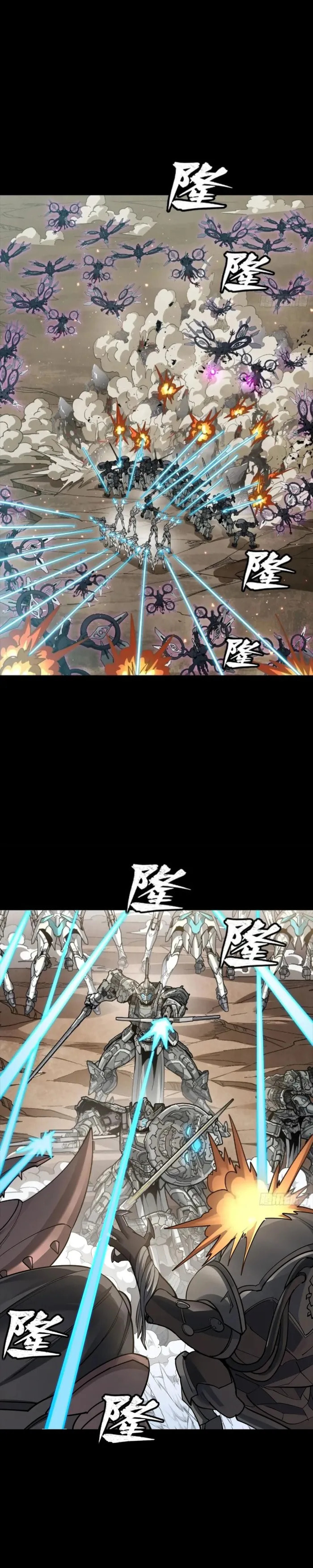 Xing Jia Hun Jiang Zhuan Chapter 279 page 11 - 