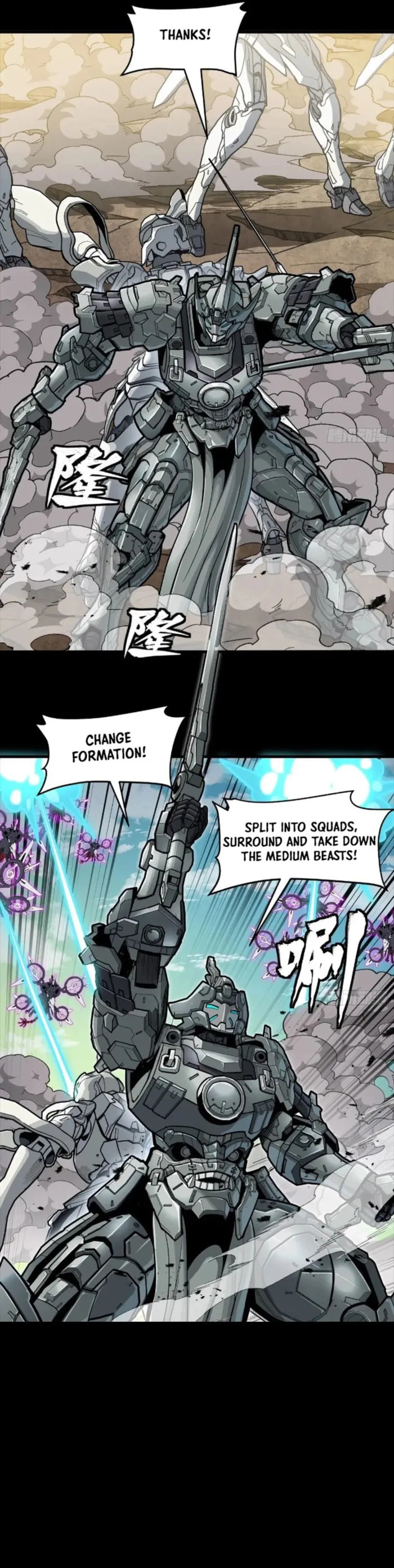Xing Jia Hun Jiang Zhuan Chapter 279 page 14 - 