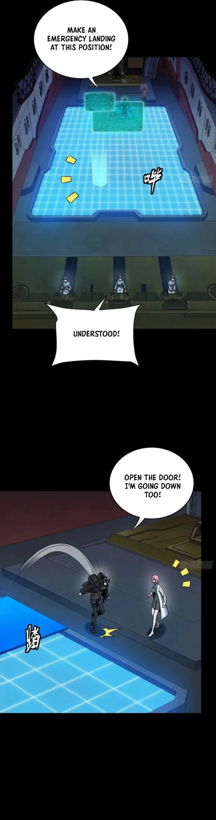 Xing Jia Hun Jiang Zhuan Chapter 279 page 3 - 