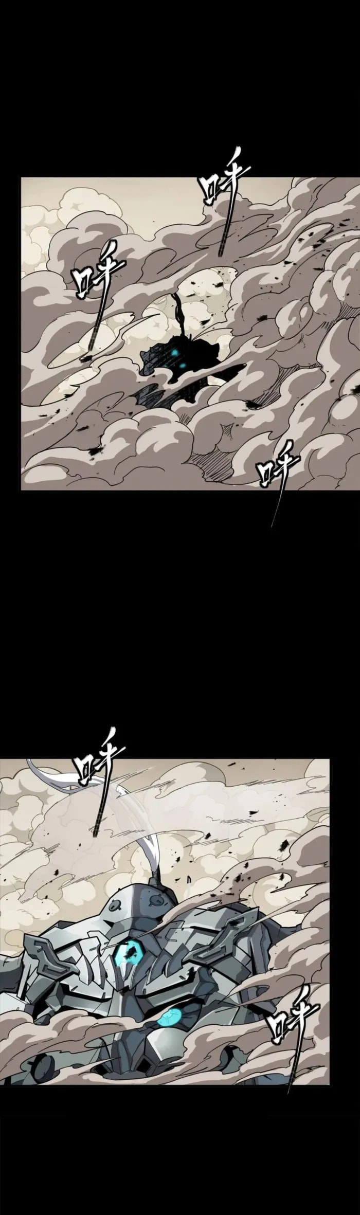 Xing Jia Hun Jiang Zhuan Chapter 281 page 15 - 