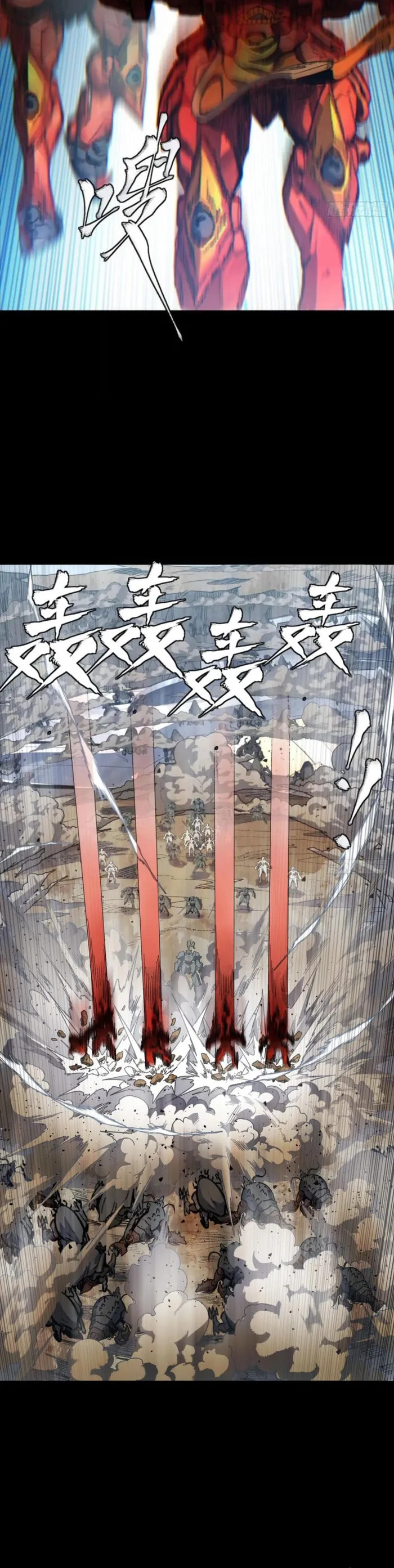 Xing Jia Hun Jiang Zhuan Chapter 281 page 19 - 