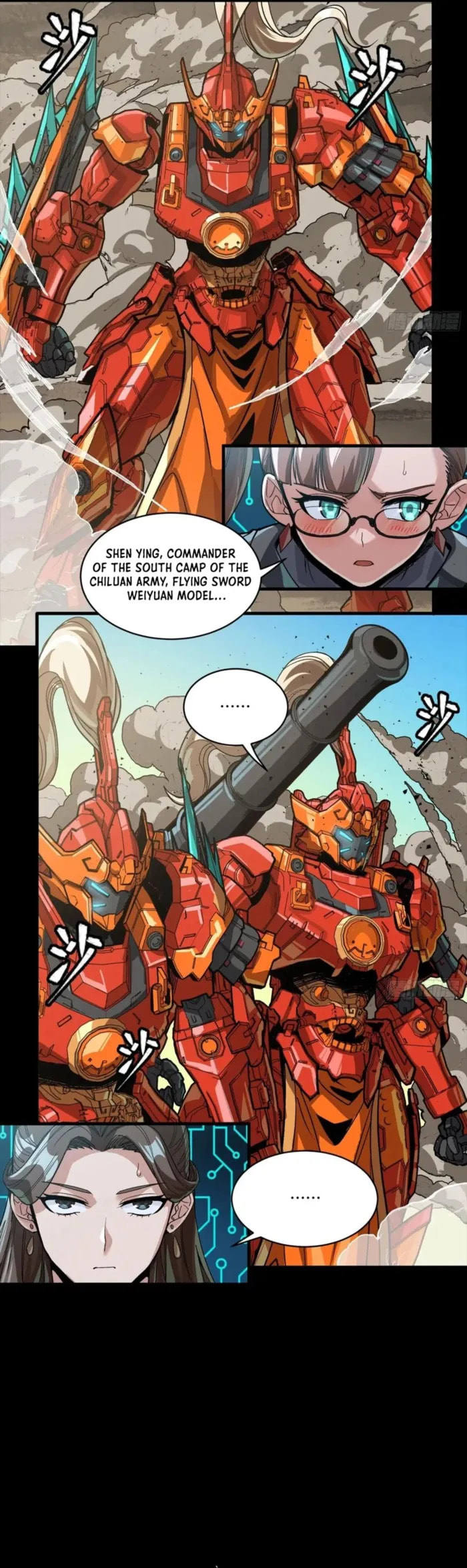 Xing Jia Hun Jiang Zhuan Chapter 281 page 21 - 