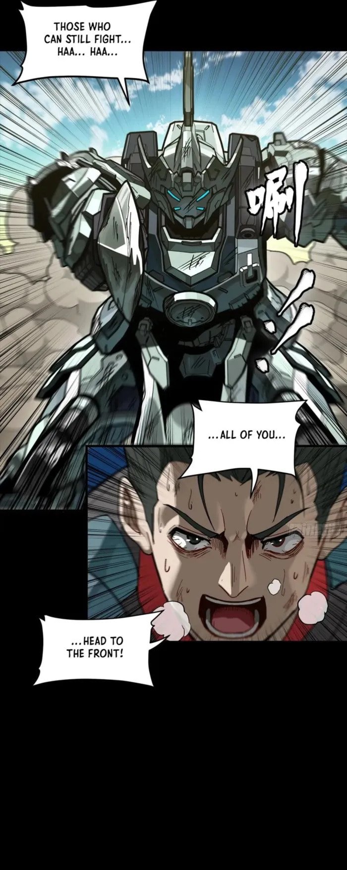 Xing Jia Hun Jiang Zhuan Chapter 281 page 9 - 