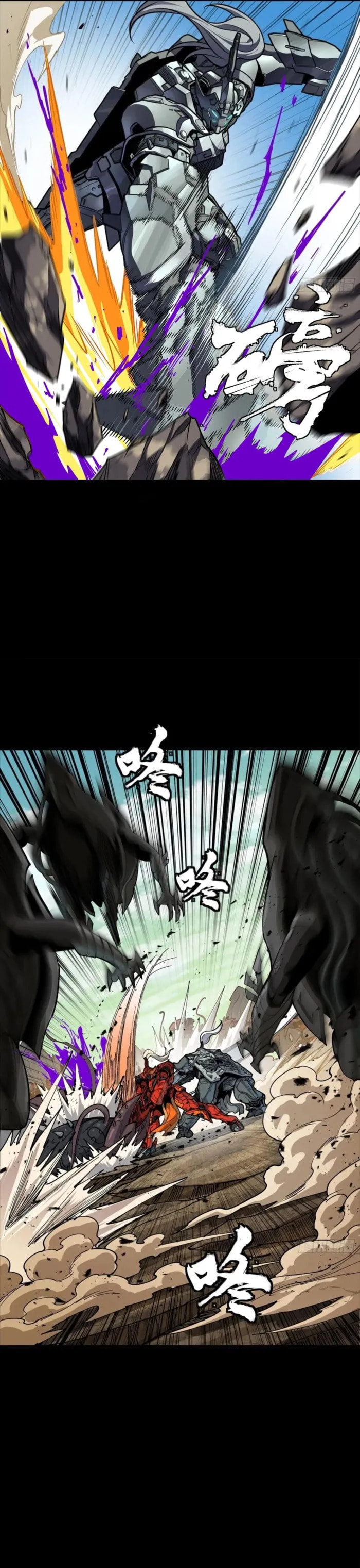 Xing Jia Hun Jiang Zhuan Chapter 282 page 14 - 