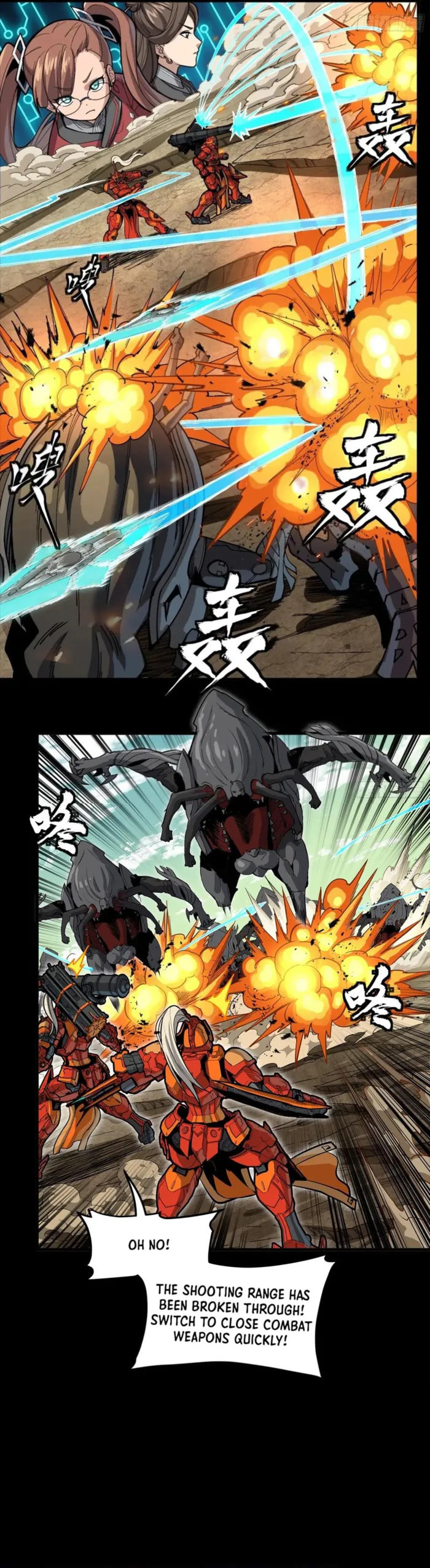 Xing Jia Hun Jiang Zhuan Chapter 282 page 17 - 