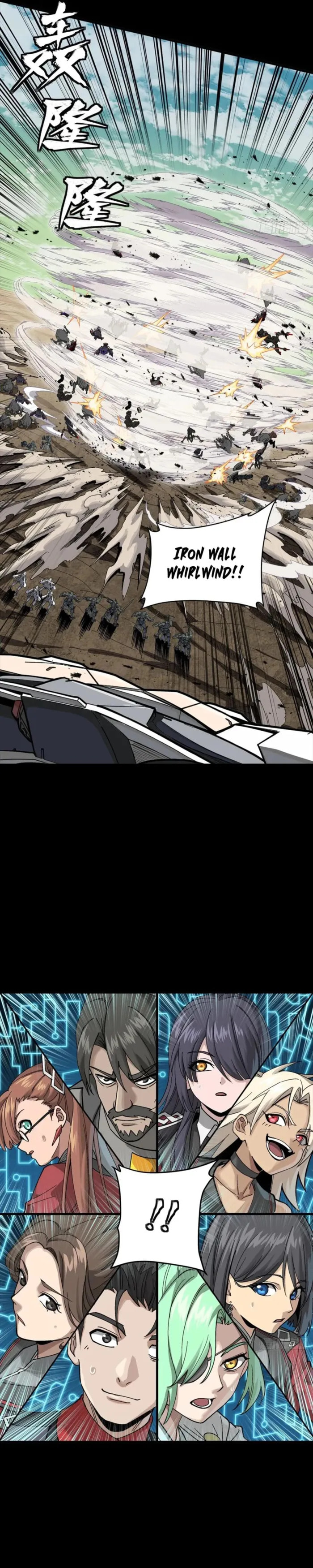 Xing Jia Hun Jiang Zhuan Chapter 282 page 7 - 
