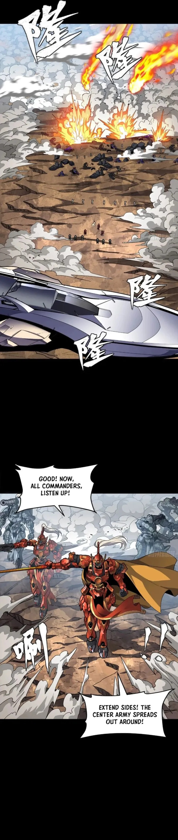 Xing Jia Hun Jiang Zhuan Chapter 283 page 14 - 