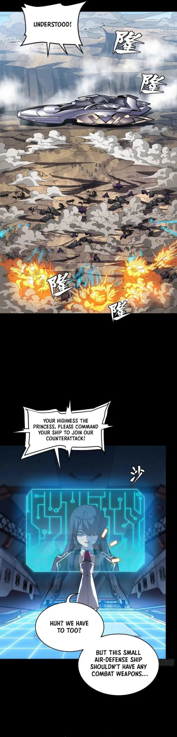Xing Jia Hun Jiang Zhuan Chapter 283 page 15 - 