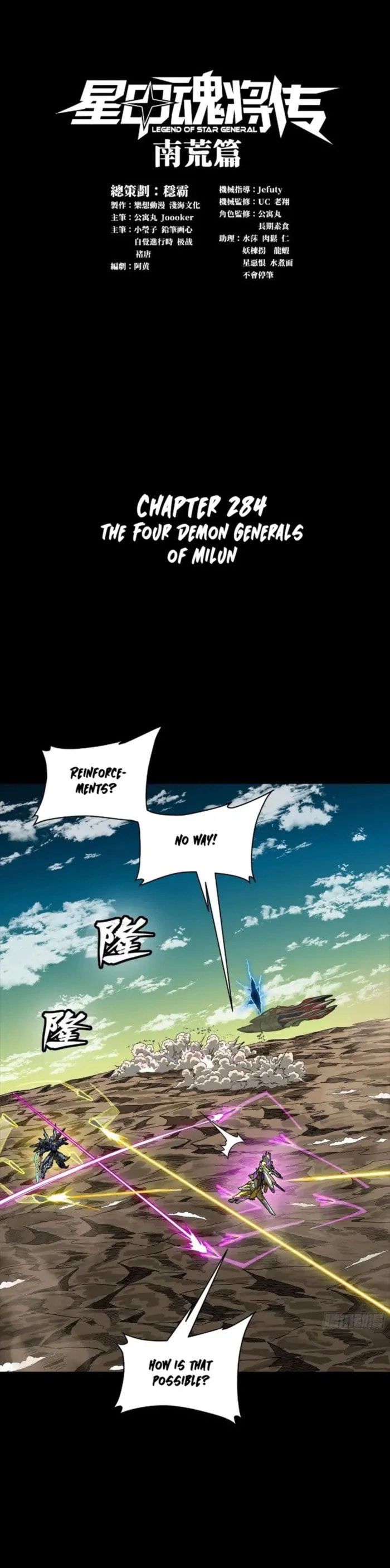 Xing Jia Hun Jiang Zhuan Chapter 284 page 1 - 